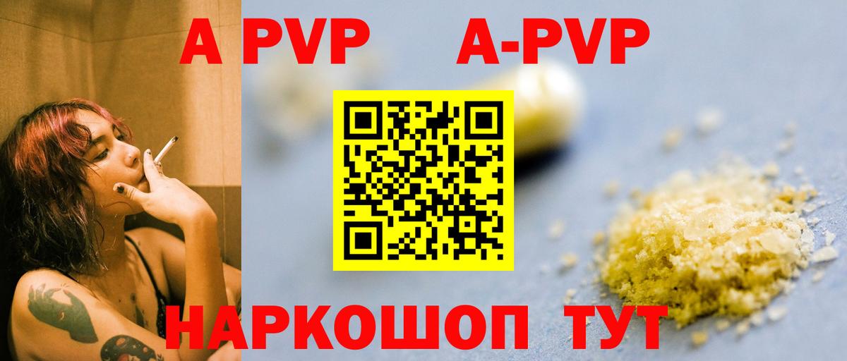 МЕФ   КОКАИН  Вышний Волочёк  Вход с VPN  ГАШ  Конопля 
