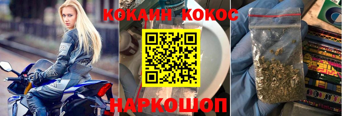 КОКАИН Боливия Вышний Волочёк