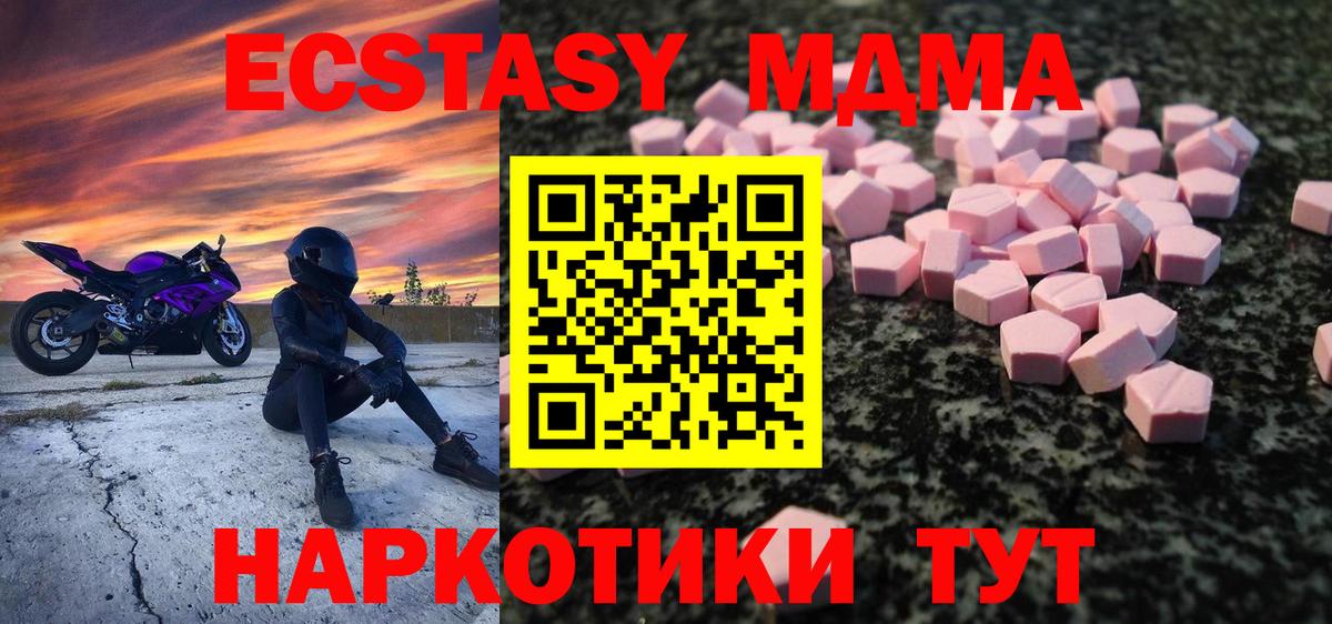 Вышний Волочёк  Ecstasy бентли  Ecstasy  МЕГА рабочий сайт  Вход с VPN  Экстази бентли 