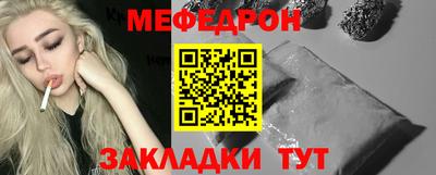молекула духа Аргун