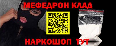 ALPHA-PVP Балахна