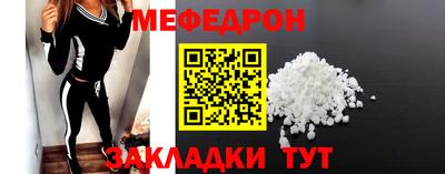 ALPHA-PVP Балахна