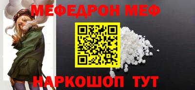 герыч Балашиха