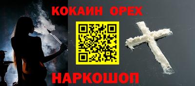 герыч Балашиха