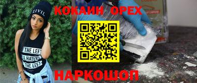 jwh Апшеронск