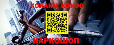 jwh Апшеронск