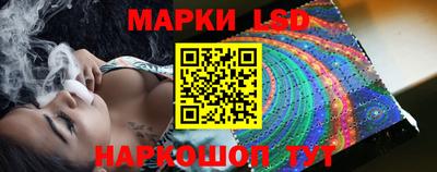 молекула духа Аргун