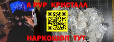молекула духа Аргун