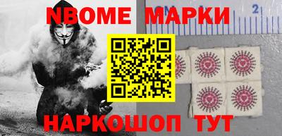 первитин Апрелевка