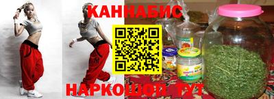 молекула духа Аргун