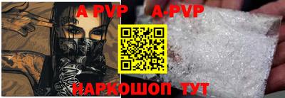 первитин Апрелевка