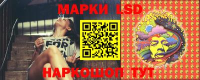 молекула духа Аргун