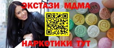 молекула духа Аргун