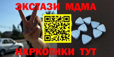первитин Апрелевка