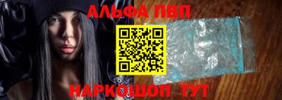 jwh Апшеронск