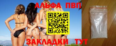 молекула духа Аргун