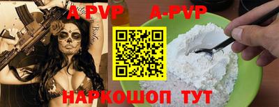молекула духа Аргун