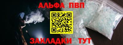 первитин Апрелевка