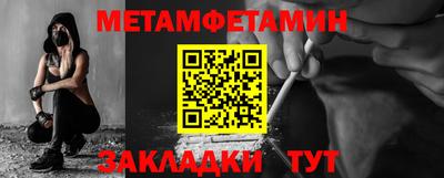 ALPHA-PVP Балахна