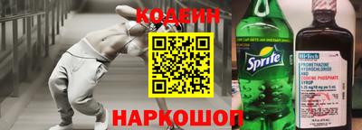 jwh Апшеронск