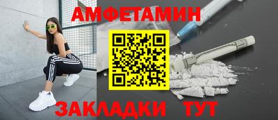 COCAINE Балаково