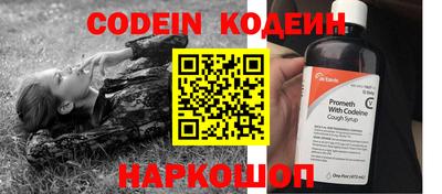 COCAINE Балаково