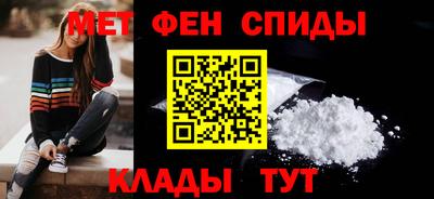 первитин Апрелевка