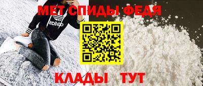 герыч Балашиха