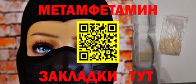 молекула духа Аргун