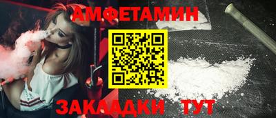 первитин Апрелевка