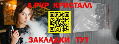первитин Апрелевка