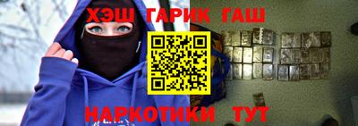 jwh Апшеронск