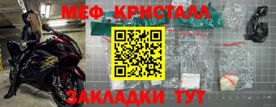 молекула духа Аргун