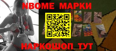 молекула духа Аргун
