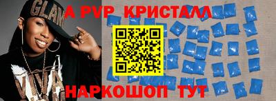 молекула духа Аргун