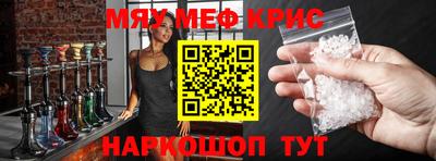 первитин Апрелевка