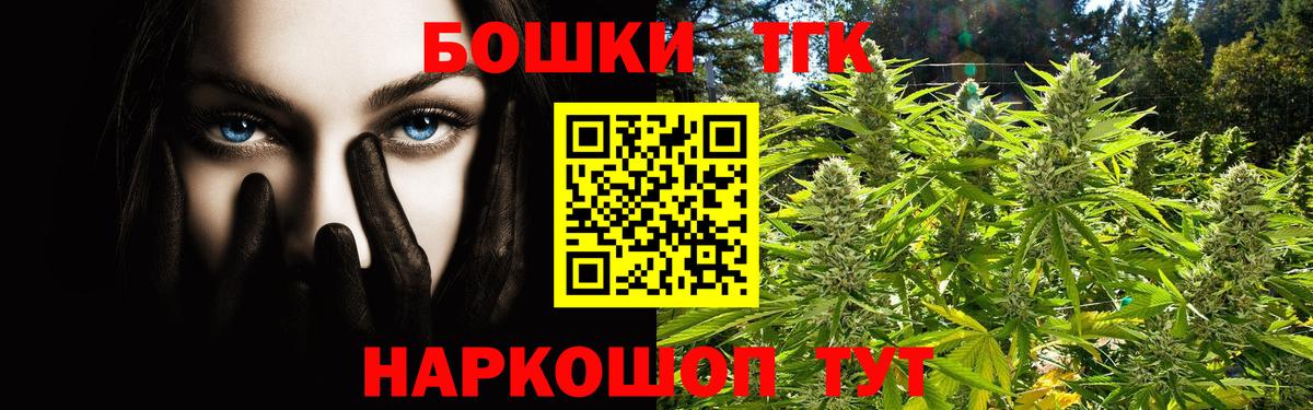 Шишки марихуана VHQ Вышний Волочёк